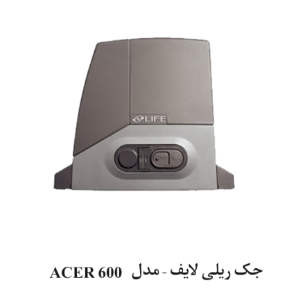 جک ریلی لایف – مدل ACER 600